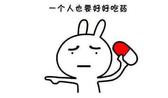 定时提醒吃药app合集