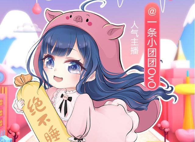 小团团玩的游戏合集