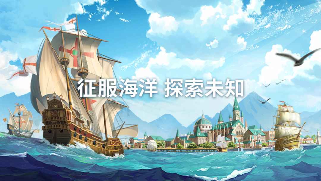2022海战类型的游戏大全