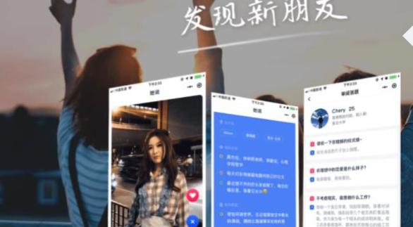 免费聊天软件大全