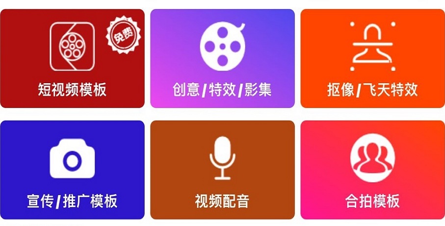 2022特效制作大全