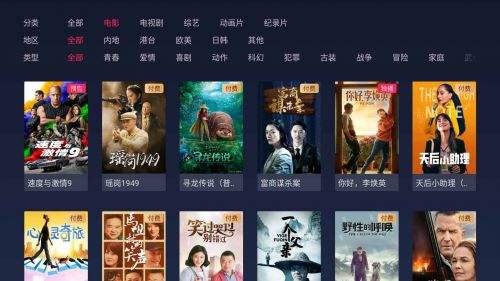 看电视剧不要钱的软件合集