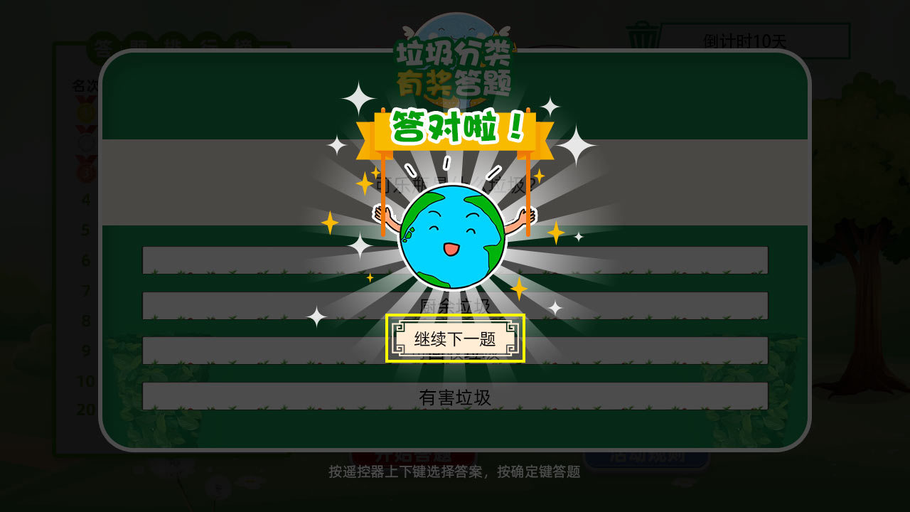 Ai强国魔改合集