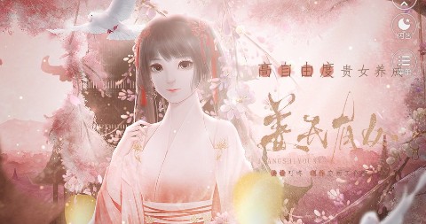 闪艺2022年游戏合集