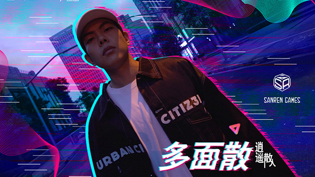 逍遥散人玩过的游戏合集