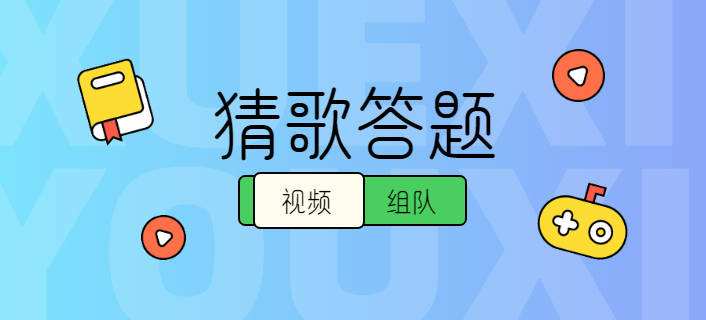 答题小超人类游戏红包版合集