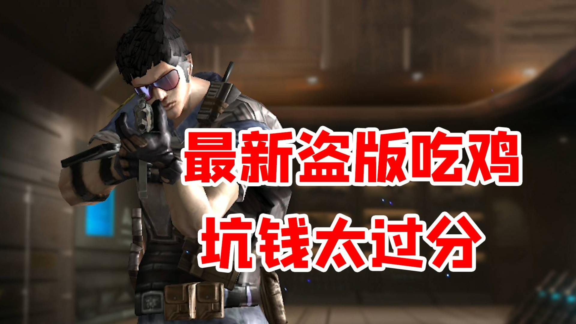 大老师游戏解说合集