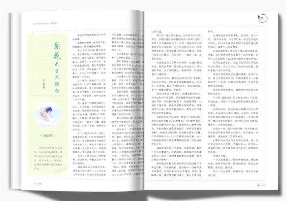 免费读小说软件合集