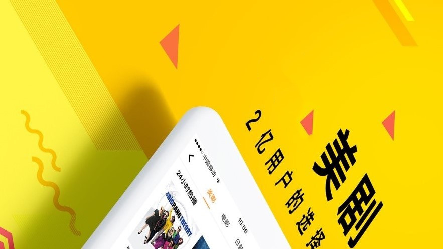 2021看美剧app合集