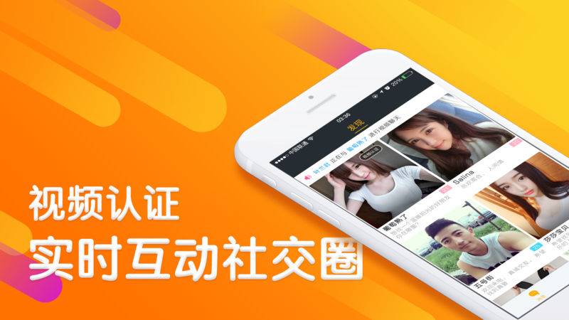 可以谈恋爱的软件合集
