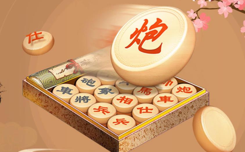 万宁象棋游戏合集