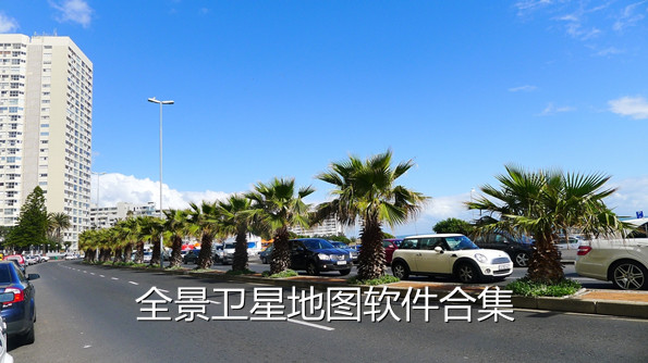 全景卫星地图软件合集