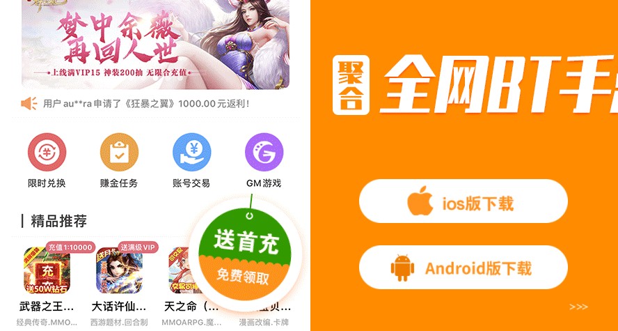好用的游戏盒子大全