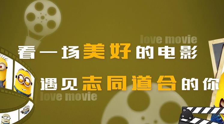 不收费的影视软件合集