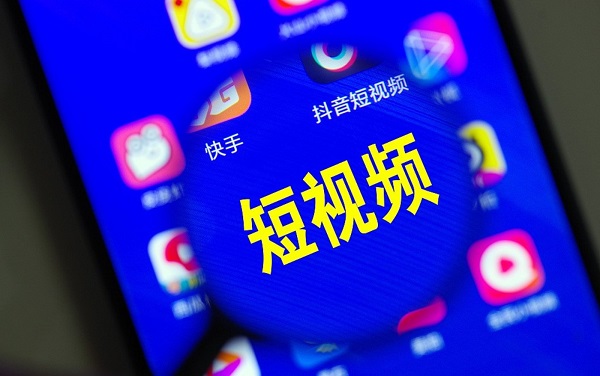 付费短视频平台合集