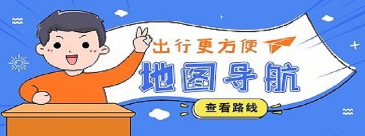 能精确到门牌号的导航地图合集