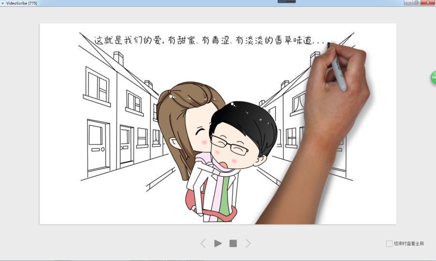 手绘动画制作软件大全