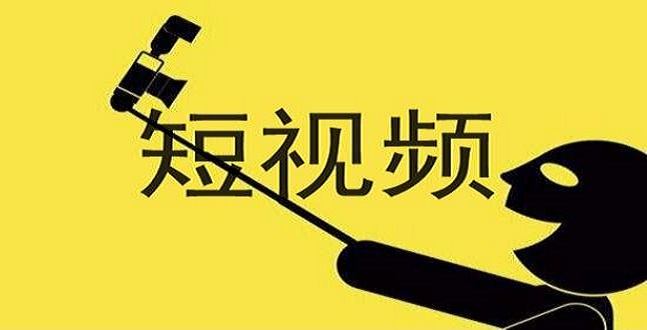 短视频制作app推荐合集