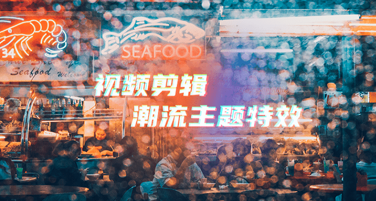 2022影片剪辑app大全
