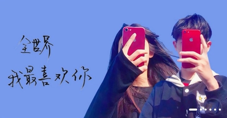 真实交友软件大全