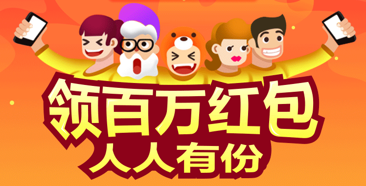 答题全明星红包版合集