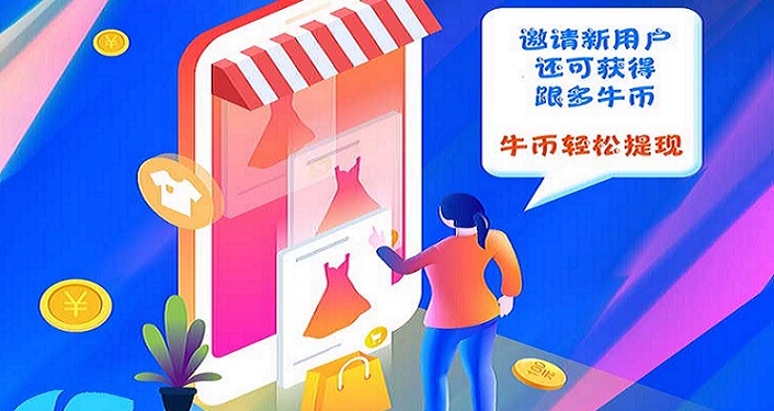 转转互娱app合集