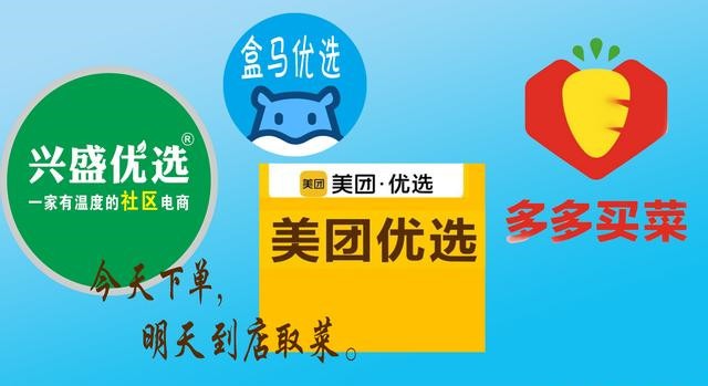 优选平台合集