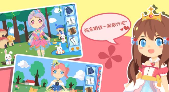 换装软件合集