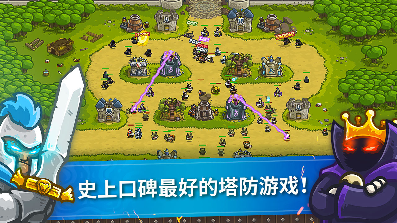 2022单机塔防游戏大全