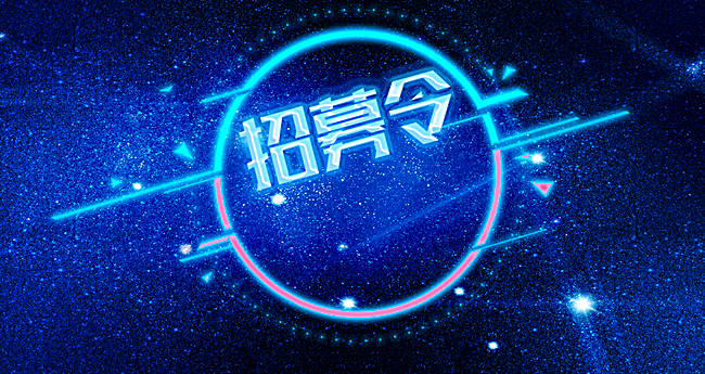 临时工软件合集
