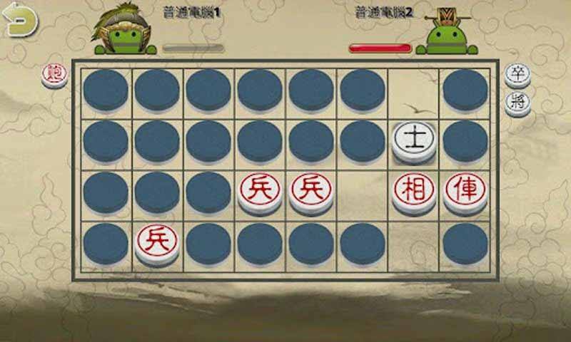 军棋游戏合集