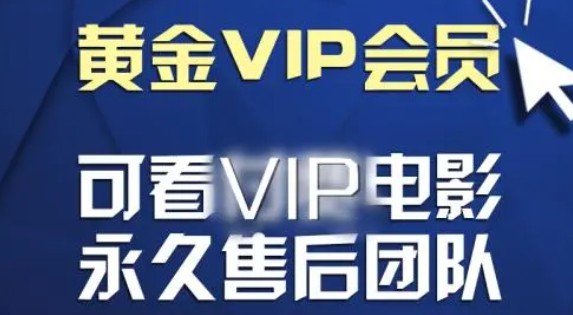 付费电影免费观看软件合集