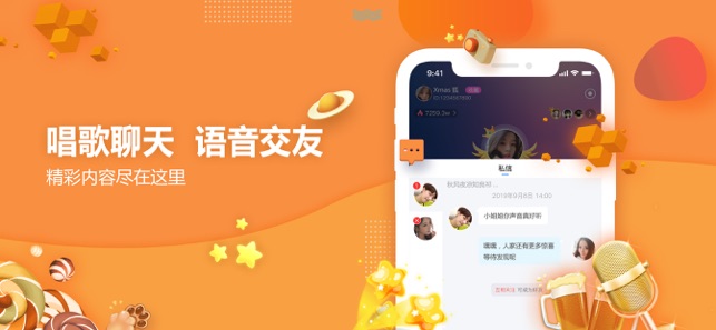 深得我心交友软件app大全