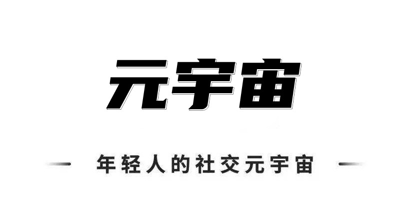 元宇宙希壤合集
