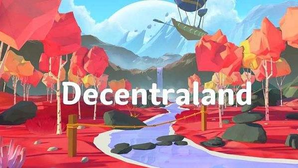 decentraland游戏合集