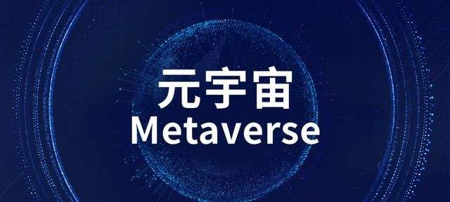 阿里元宇宙App合集