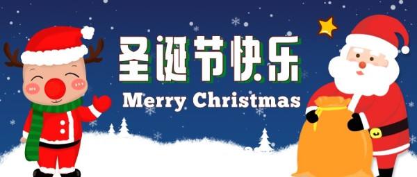 圣诞树简笔画备忘录app大全