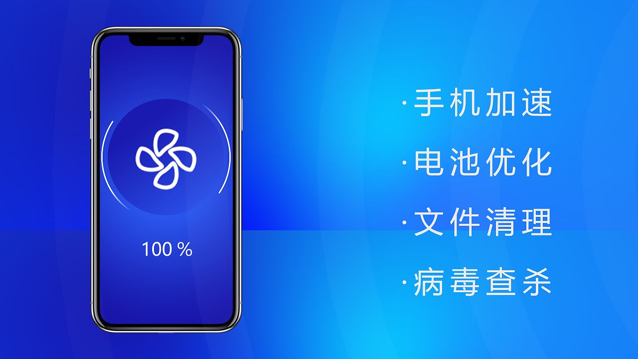 王者清理大师免费app大全