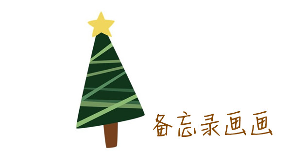可以画画的备忘录软件合集