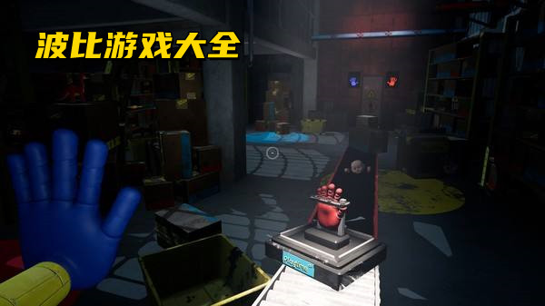 波比游戏大全