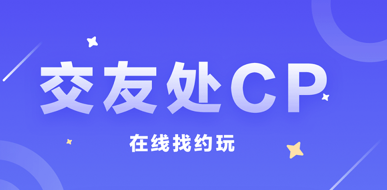 2022连麦交友软件大全