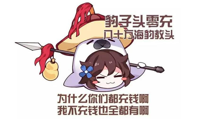 不坑钱的手游合集