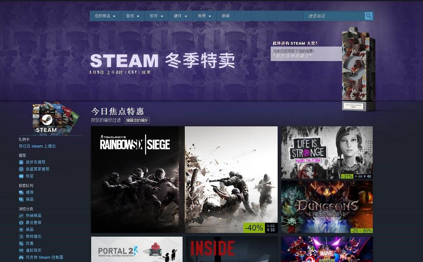 2021steam圣诞节促销游戏合集