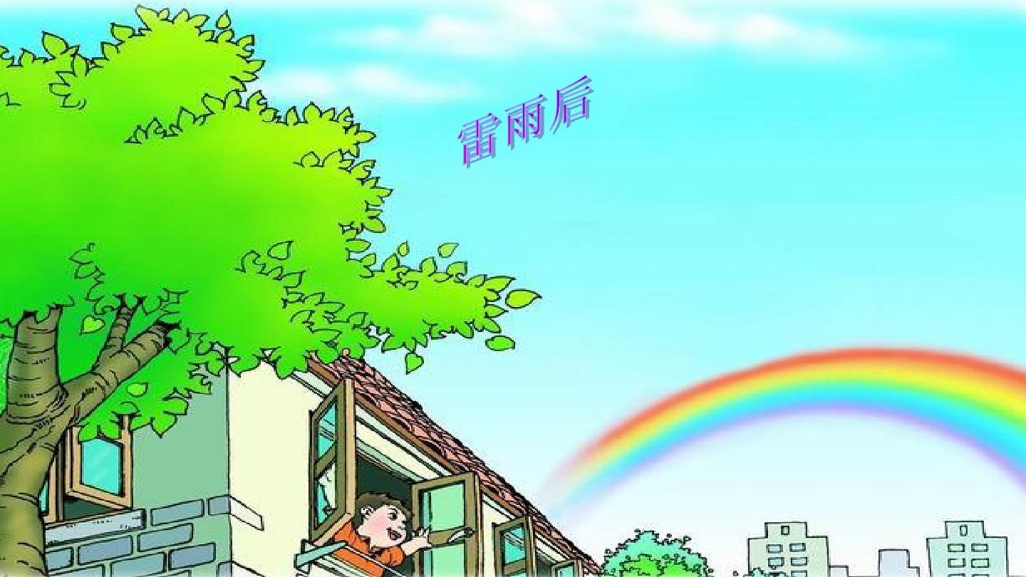 人教版小学免费网课平台合集