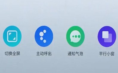 能够小窗打开应用的软件合集
