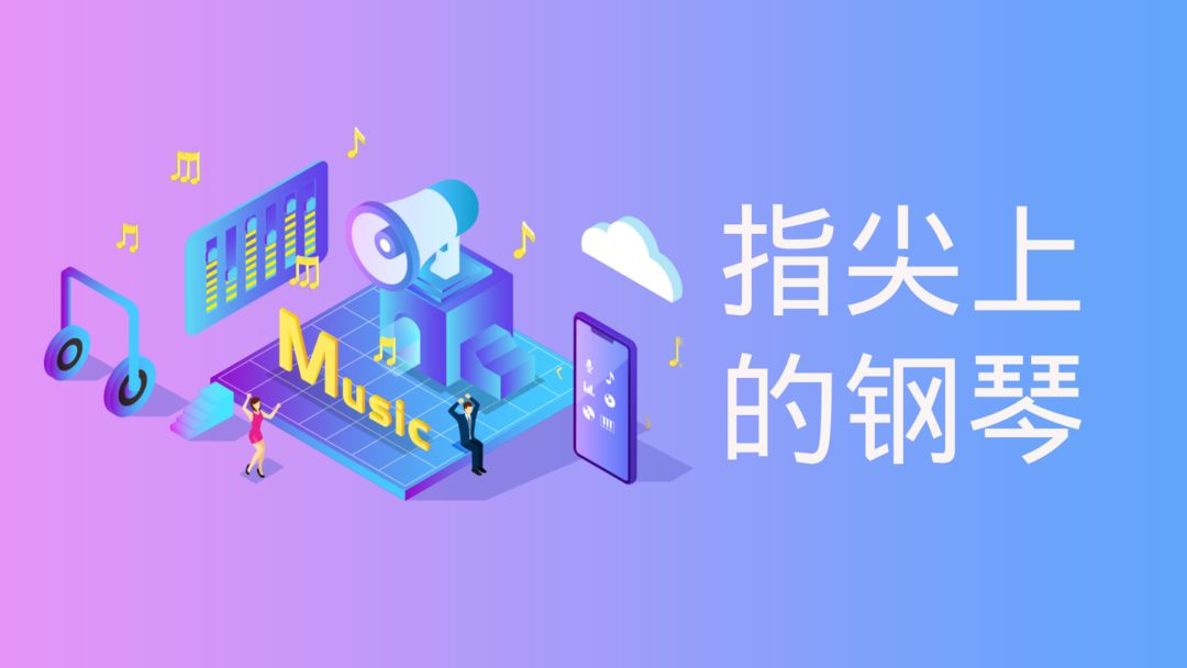 好玩的钢琴游戏2022合集