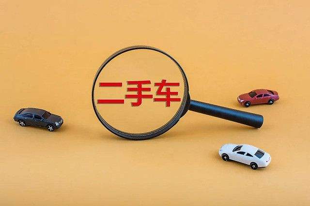 二手车平台哪个好合集