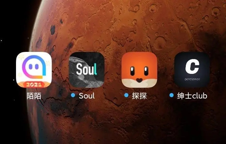 2022最火的社交app排行榜合集