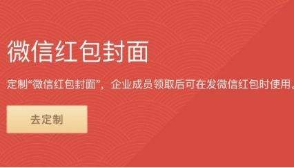 2022微信红包封面序列号领取制作最新大