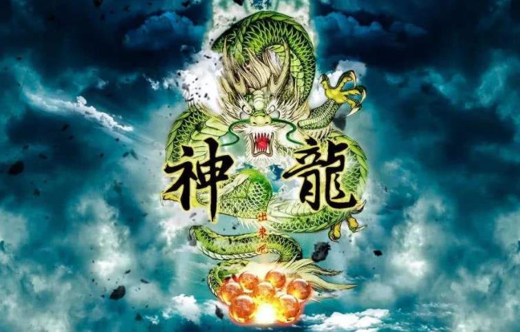 神龙召唤召唤神龙游戏合集